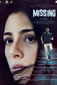 فيلم Missing 2018 مترجم اون لاين