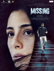 فيلم Missing 2018 مترجم اون لاين