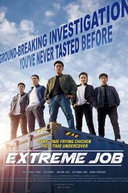 فيلم Extreme Job