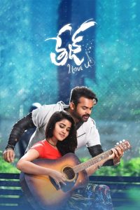 فيلم Tej I Love You 2018 مترجم اون لاين