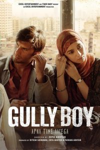 فيلم Gully Boy 2019 مترجم