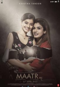 فيلم Maatr 2017 مترجم اون لاين