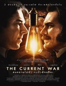 فيلم The Current War 2017 مترجم اون لاين