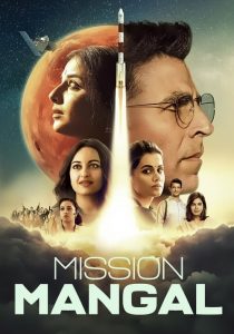 فيلم Mission Mangal 2019 مترجم