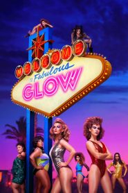 مسلسل GLOW الموسم الثالث