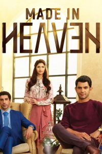 مسلسل Made in Heaven