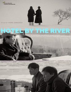 فيلم Hotel by the River 2018 مترجم اون لاين