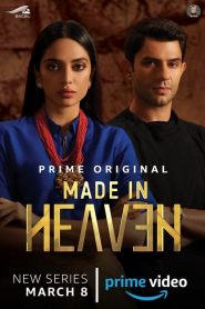 مسلسل Made in Heaven الموسم 1