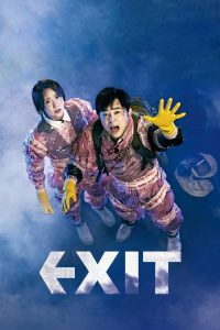 فيلم EXIT 2019 مترجم اون لاين