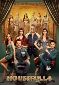 فيلم Housefull 4 2019 مترجم اون لاين