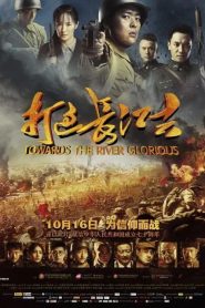 فيلم Towards The River Glorious 2019 مترجم اون لاين