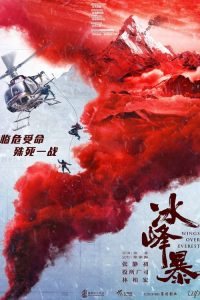 فيلم Wings Over Everest 2019 مترجم اون لاين