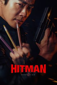 مشاهدة فيلم Hitman: Agent Jun 2020 مترجم