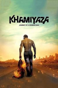 مشاهدة فيلم Khamiyaza 2019 مترجم