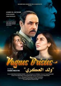 مشاهدة فيلم ولد العكري 2019 كامل اون لاين