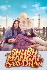 فيلم Shubh Mangal Saavdhan 2017 مترجم اون لاين