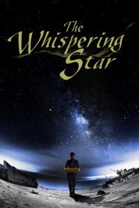 فيلم The Whispering Star 2015 مترجم اون لاين