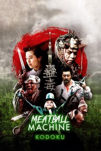 فيلم Meatball Machine Kodoku 2017 مترجم اون لاين