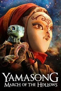 فيلم Yamasong March Of The Hollows 2017 مترجم