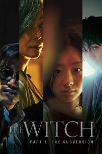 فيلم The Witch Part 1 The Subversion 2018 مترجم اون لاين