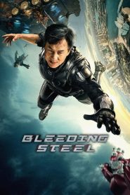 فيلم الاكشن Bleeding Steel 2017 مترجم اون لاين