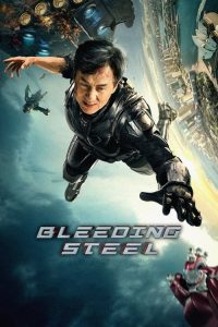 فيلم الاكشن Bleeding Steel 2017 مترجم اون لاين