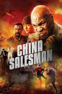 فيلم China Salesman 2017 مترجم اون لاين