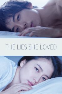 فيلم The Lies She Loved 2017 مترجم