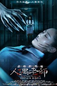 فيلم Haunted Dormitory Marionette Teacher 2017 مترجم اون لاين