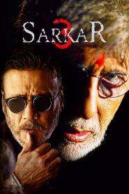 فيلم Sarkar 3 2017 مترجم اون لاين