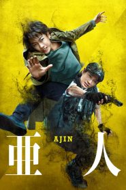 فيلم Ajin Demi Human 2017 مترجم