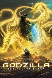 فيلم Godzilla The Planet Eater 2018 مترجم