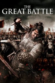 فيلم The Great Battle 2018 مترجم اون لاين