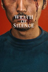 فيلم Wrath of Silence 2017 مترجم اون لاين