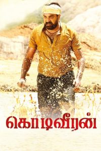 فيلم Kodiveeran 2017 مترجم اون لاين