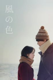 فيلم Colors of Wind 2017 مترجم