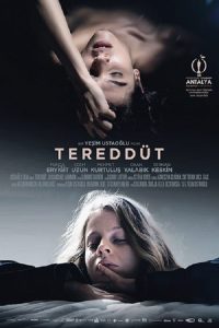 فيلم Clair Obscur 2016 مترجم