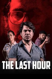 فيلم The Last Hour 2017 مترجم