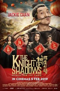 فيلم The Knight of Shadows Between Yin and Yang 2019 مترجم