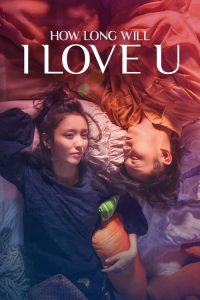 فيلم How Long Will I Love U 2018 مترجم اون لاين