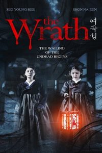 فيلم The Wrath 2018 مترجم
