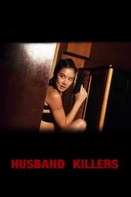 فيلم Husband Killers 2017 مترجم اون لاين