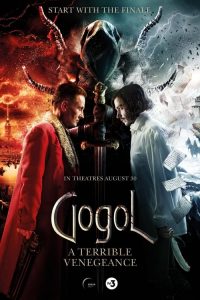 فيلم Gogol Strashnaya mest 2018 مترجم اون لاين