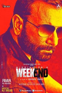 فيلم Missing on a Weekend 2016 مترجم اون لاين