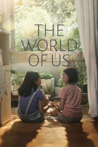 فيلم THE WORLD OF US 2016 مترجم