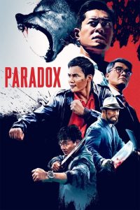 فيلم Paradox 2017 مترجم اون لاين