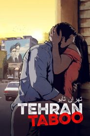 فيلم Tehran Taboo 2017 مترجم اون لاين