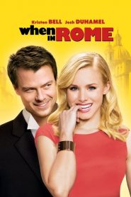 فيلم When in Rome 2010 مترجم