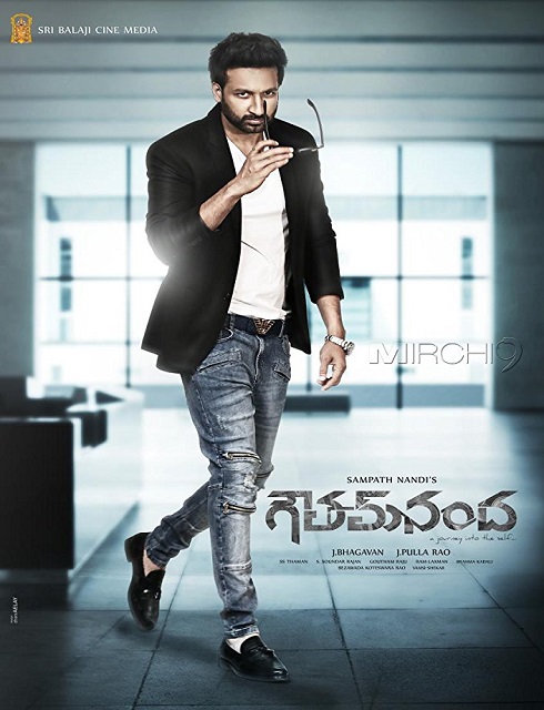 فيلم Goutham Nanda 2017 مترجم اون لاين