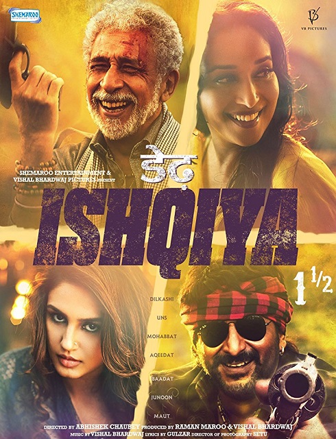 فيلم Dedh Ishqiya 2014 مترجم اون لاين